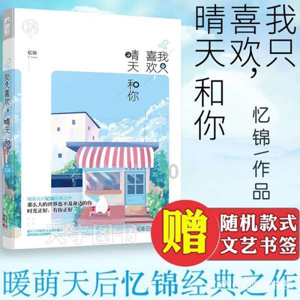 原来《春秋》这么有趣