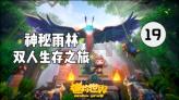 魔晶猎人GO