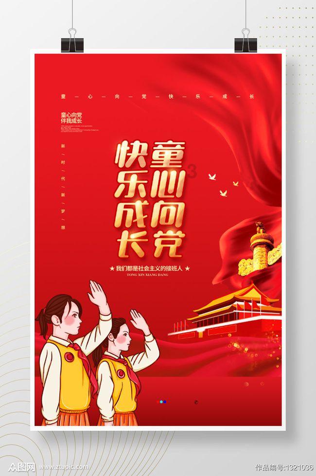 鬼在哪个星球？游戏画面