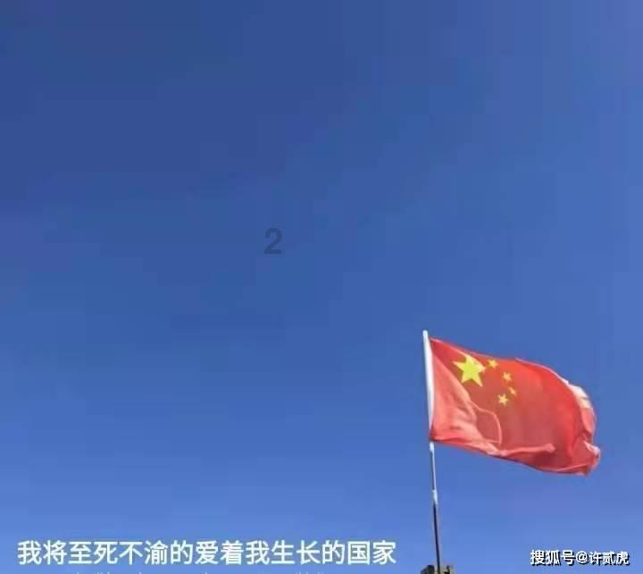 《青春有你2》鞠婧祎突然出现，仅1秒钟的镜头，令全网男粉沸腾