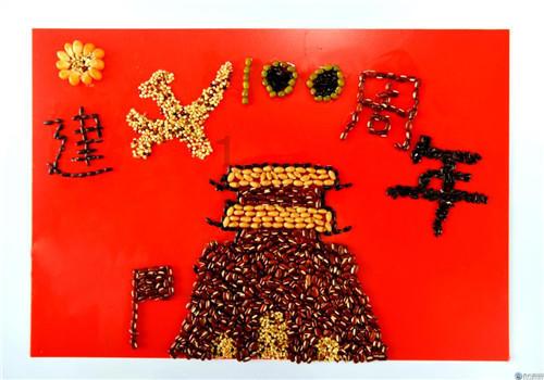 鬼在哪个星球？游戏画面
